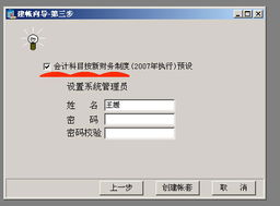品牌產(chǎn)品服務(wù)升級 通用財(cái)務(wù)軟件率先支持最新財(cái)務(wù)制度，引領(lǐng)行業(yè)新標(biāo)準(zhǔn)
