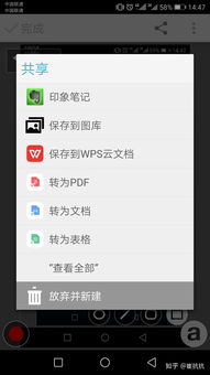 九款堪稱神器的數(shù)字利器 小眾卻強(qiáng)大，助力高效工作與生活