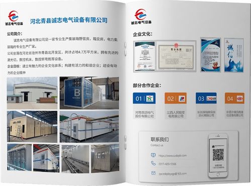 從線上云工廠到線下手冊，企業(yè)訂單增長的「雙引擎」打法
